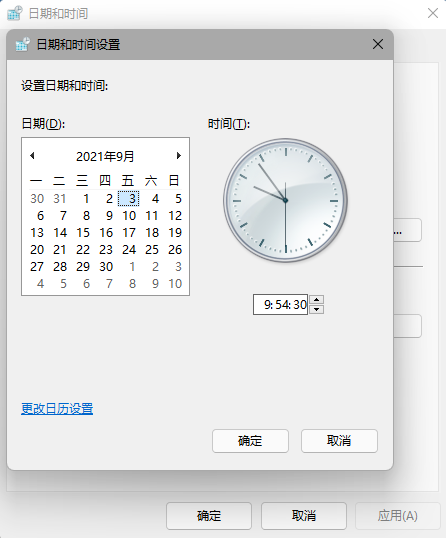Win11更新后任務(wù)欄故障解決方法(親測可用)