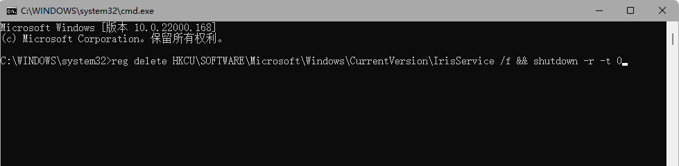 Win11更新后任務(wù)欄故障解決方法(親測可用)