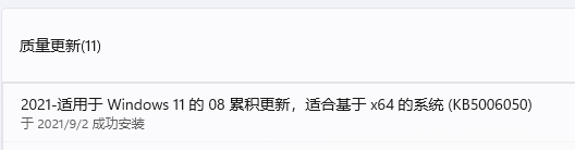 Win11升級不滿配置被提示退回測試通道怎么解決？