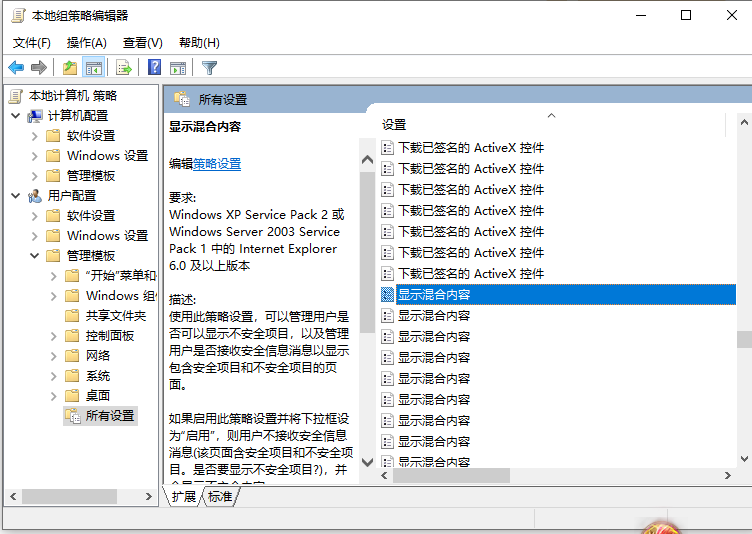 Win10無法顯示網(wǎng)頁提示此站點(diǎn)不安全如何解決?
