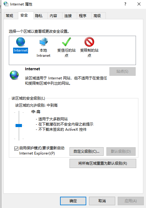Win10無法顯示網(wǎng)頁提示此站點(diǎn)不安全如何解決?