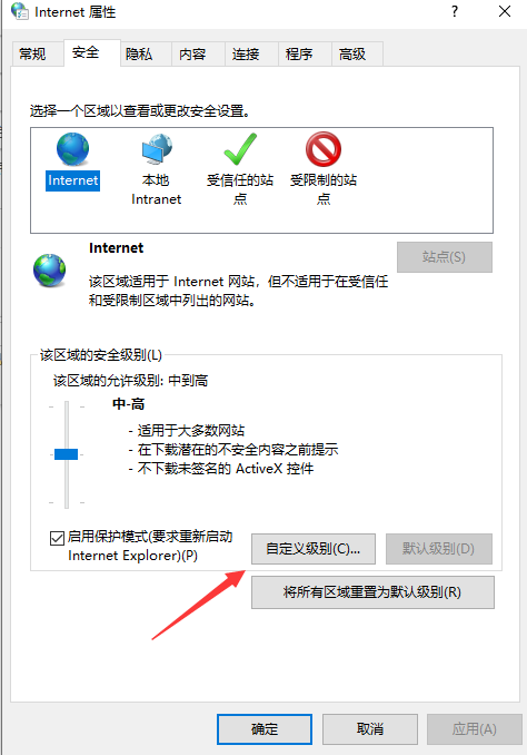 Win10無法顯示網(wǎng)頁提示此站點(diǎn)不安全如何解決?