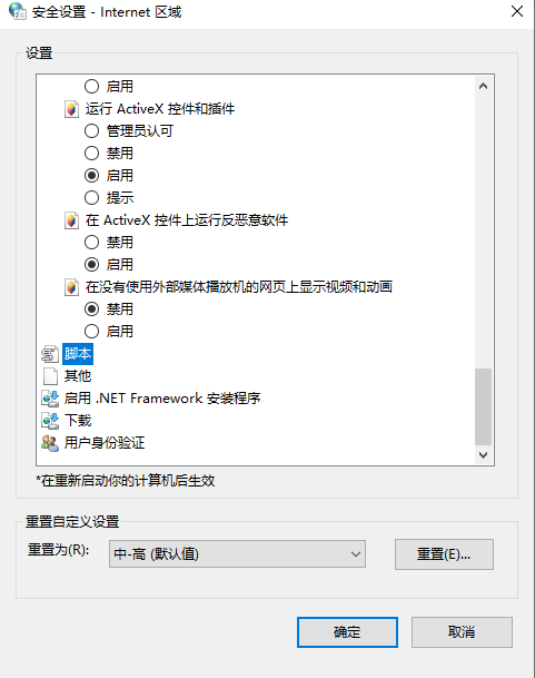 Win10無法顯示網(wǎng)頁提示此站點(diǎn)不安全如何解決?