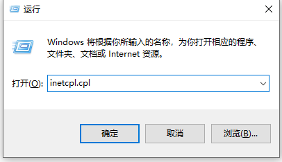 Win10無法顯示網(wǎng)頁提示此站點(diǎn)不安全如何解決?