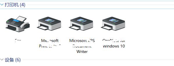 Win10打印機驅動安裝位置哪里？Win10打印機驅動安裝位置介紹