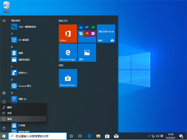 Win11電腦NVIDIA顯卡驅(qū)動安裝失敗怎么辦？