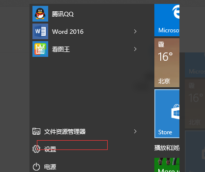 Win10電腦怎么清理垃圾與緩存？Win10清理垃圾緩存方法教程