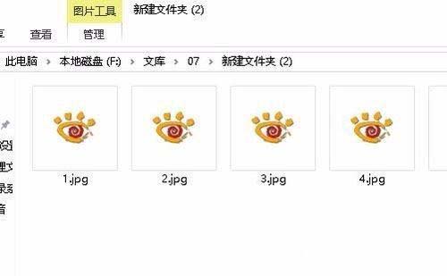 Win10電腦文件夾里的圖片不能預覽怎么辦？