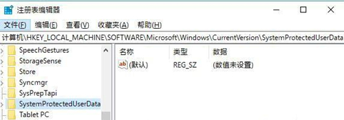 Win10鎖屏壁紙無法自動(dòng)更換怎么辦？Win10鎖屏壁紙無法自動(dòng)更換的解決方法
