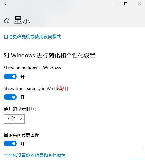 Win10鎖屏壁紙無法自動(dòng)更換怎么辦？Win10鎖屏壁紙無法自動(dòng)更換的解決方法