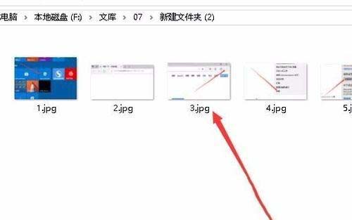 Win10電腦文件夾里的圖片不能預覽怎么辦？