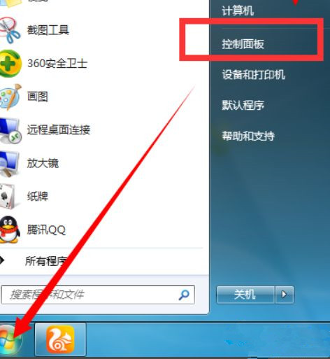 如何設(shè)置Win7電腦開機(jī)自動(dòng)聯(lián)網(wǎng)?Win7開機(jī)自動(dòng)聯(lián)網(wǎng)設(shè)置