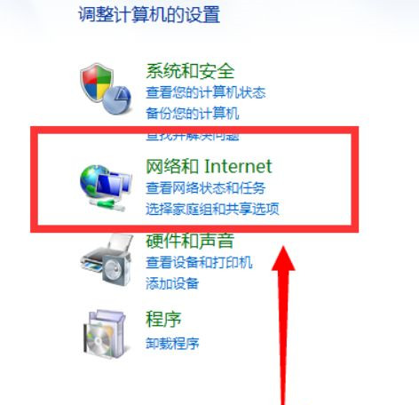 如何設(shè)置Win7電腦開機(jī)自動(dòng)聯(lián)網(wǎng)?Win7開機(jī)自動(dòng)聯(lián)網(wǎng)設(shè)置