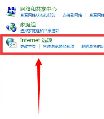 如何設(shè)置Win7電腦開機(jī)自動(dòng)聯(lián)網(wǎng)?Win7開機(jī)自動(dòng)聯(lián)網(wǎng)設(shè)置