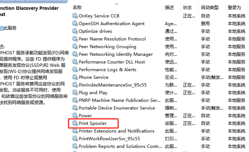 Win10電腦0x00000bcb共享打印機無法連接怎么辦？