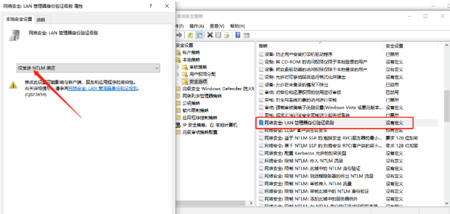 Win10電腦0x00000bcb共享打印機無法連接怎么辦？