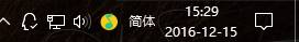 Win10電腦右下角不顯示日期怎么辦？