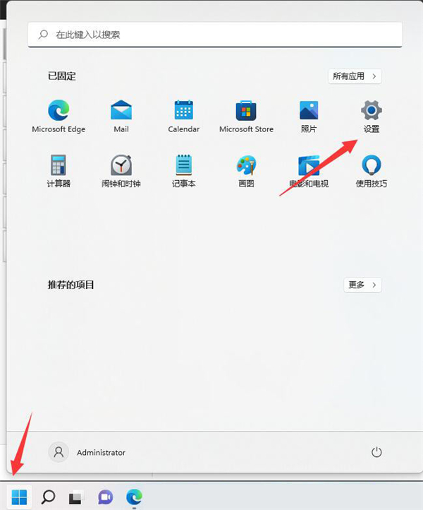 Windows11暗黑模式怎么設置？教你設置WIn11的暗黑模式