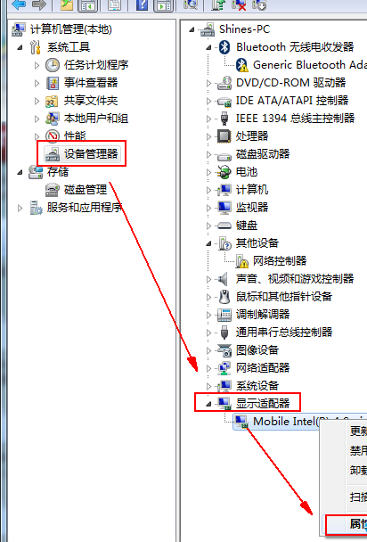 Win7IE瀏覽器設置中“使用軟件呈現而不使用GPU呈現”選項不見了怎么辦?