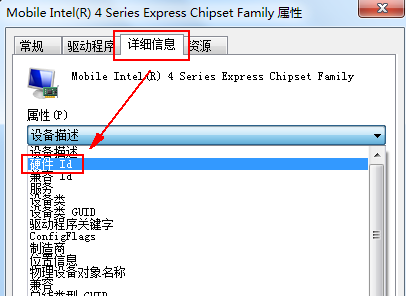Win7IE瀏覽器設置中“使用軟件呈現而不使用GPU呈現”選項不見了怎么辦?