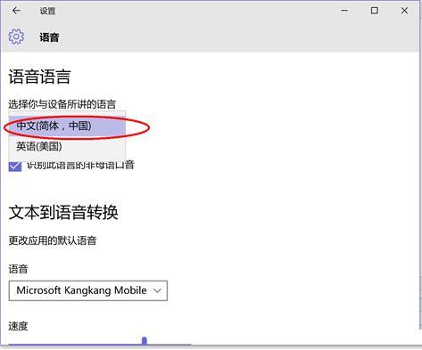 Win10系統(tǒng)小娜打不開(kāi)了怎么辦?小娜語(yǔ)音助手打不開(kāi)了解決方法
