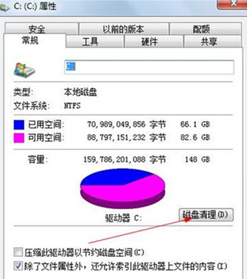 Win7打開網頁特別慢的原因？Win7打開網頁特別慢怎么辦？