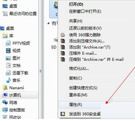 Win7打開網頁特別慢的原因？Win7打開網頁特別慢怎么辦？