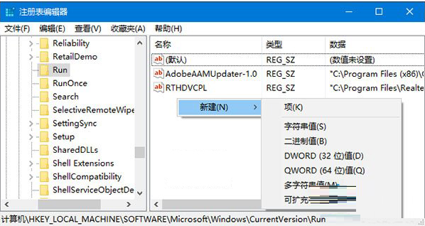 Win10聲音圖標是灰色的怎么辦?Win10聲音圖標是灰色解決方法