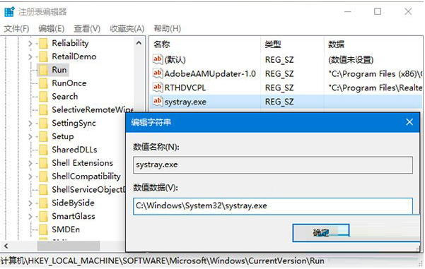 Win10聲音圖標是灰色的怎么辦?Win10聲音圖標是灰色解決方法