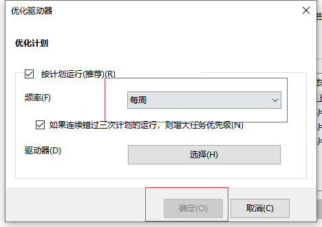 Win10系統怎么優化可以提升運行速度？Win10系統進程太多怎么辦？
