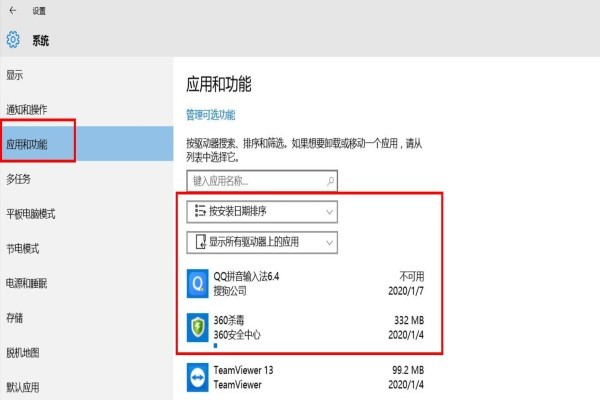 Win10藍(lán)屏錯(cuò)誤代碼0xc0000001怎么修復(fù)?