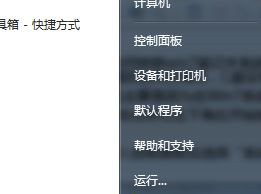 Win7如何轉移臨時文件來擴大C盤空間？Win7通過轉移臨時文件來擴大C盤空間教程