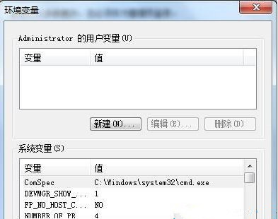 Win7如何轉移臨時文件來擴大C盤空間？Win7通過轉移臨時文件來擴大C盤空間教程
