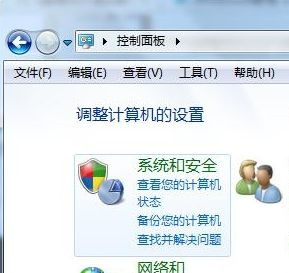 Win7如何轉移臨時文件來擴大C盤空間？Win7通過轉移臨時文件來擴大C盤空間教程