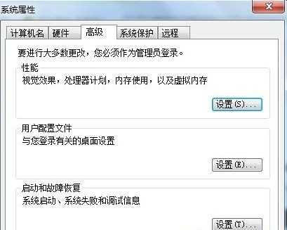 Win7如何轉移臨時文件來擴大C盤空間？Win7通過轉移臨時文件來擴大C盤空間教程