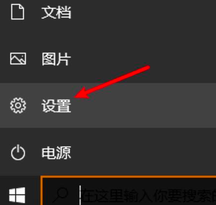 Win10電腦怎么關(guān)閉數(shù)字簽名？Win10關(guān)閉數(shù)字簽名方法