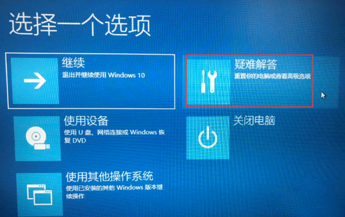 Win10電腦怎么關(guān)閉數(shù)字簽名？Win10關(guān)閉數(shù)字簽名方法