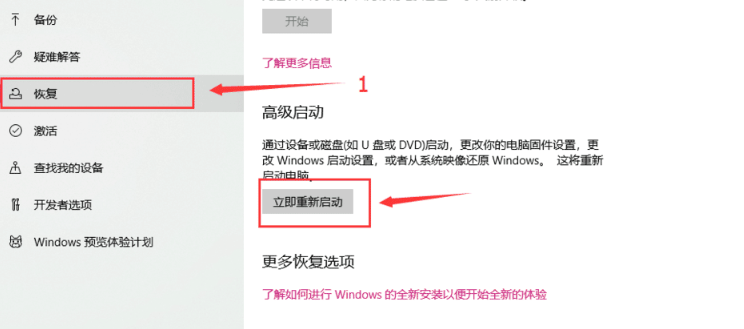 Win10電腦怎么關(guān)閉數(shù)字簽名？Win10關(guān)閉數(shù)字簽名方法