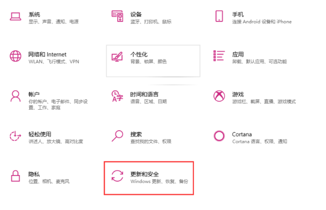 Win10電腦怎么關(guān)閉數(shù)字簽名？Win10關(guān)閉數(shù)字簽名方法