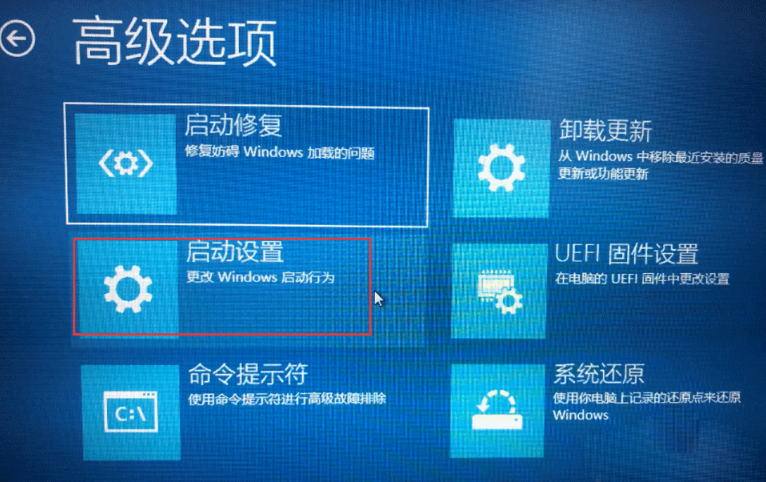 Win10電腦怎么關(guān)閉數(shù)字簽名？Win10關(guān)閉數(shù)字簽名方法