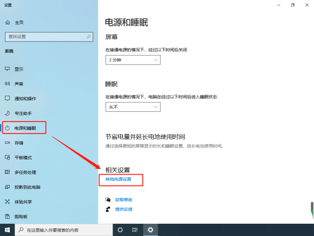 Win10開機(jī)內(nèi)存占用率過高怎么辦？Win10內(nèi)存占用率過高的解決教程