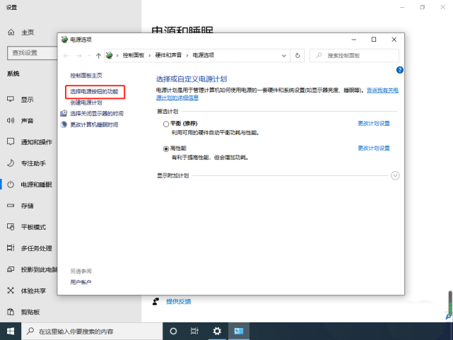 Win10開機(jī)內(nèi)存占用率過高怎么辦？Win10內(nèi)存占用率過高的解決教程