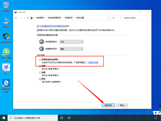 Win10開機(jī)內(nèi)存占用率過高怎么辦？Win10內(nèi)存占用率過高的解決教程