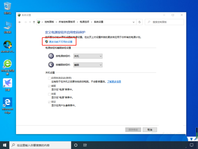 Win10開機(jī)內(nèi)存占用率過高怎么辦？Win10內(nèi)存占用率過高的解決教程