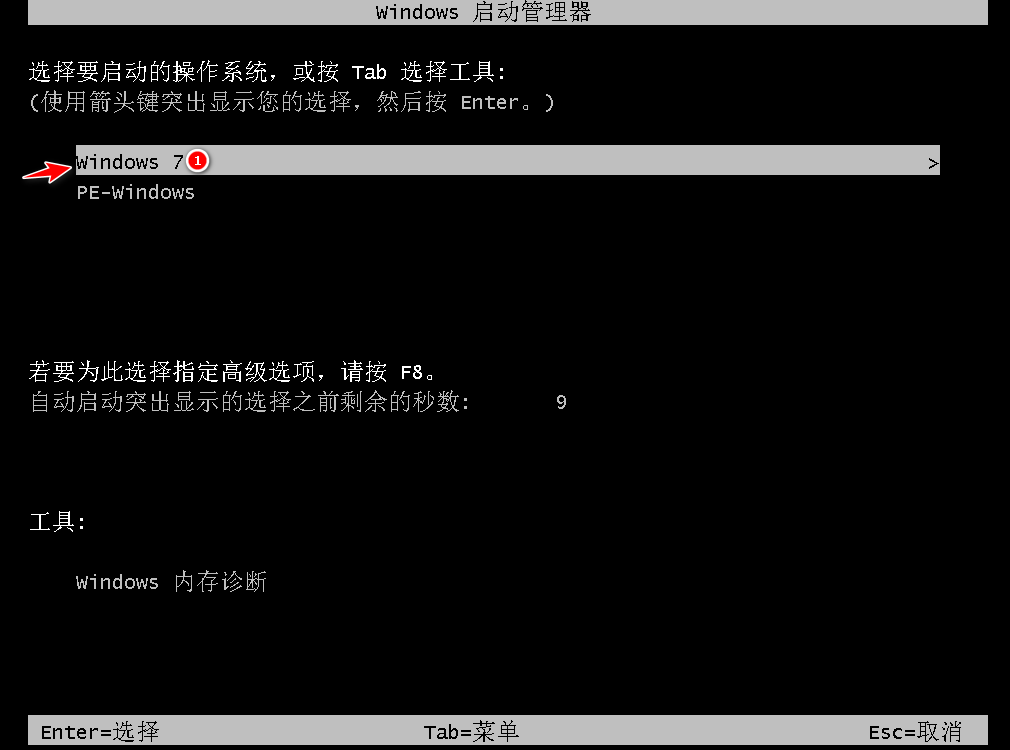 Win10系統(tǒng)怎么改裝Win7系統(tǒng)?Win10改裝win7詳細(xì)教程