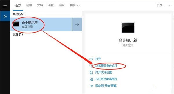 Win10無(wú)法在dll中找到入口點(diǎn)怎么辦?