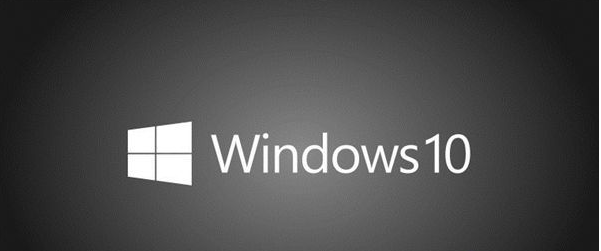 Win10系統(tǒng)怎么樣?Windows用戶要不要安裝Win10系統(tǒng)?
