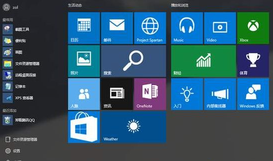 Win10系統(tǒng)怎么樣?Windows用戶要不要安裝Win10系統(tǒng)?