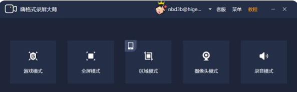 Win10系統(tǒng)電腦怎么使用自帶的錄屏功能？