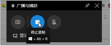 Win10系統(tǒng)電腦怎么使用自帶的錄屏功能？